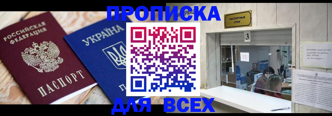 временная регистрация госуслуги в Кулебаки